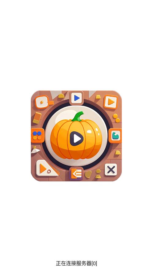 南瓜视频app最新版本缩略图