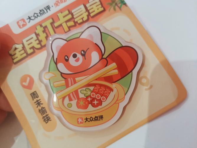 寻宝原始人领红包缩略图