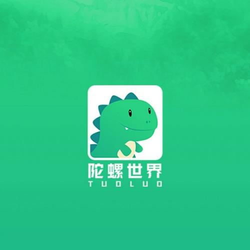 陀螺世界最新缩略图