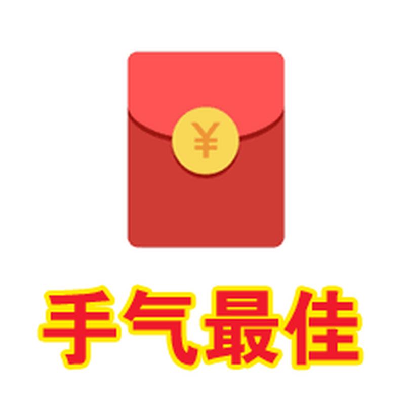 2017抢红包天缩略图
