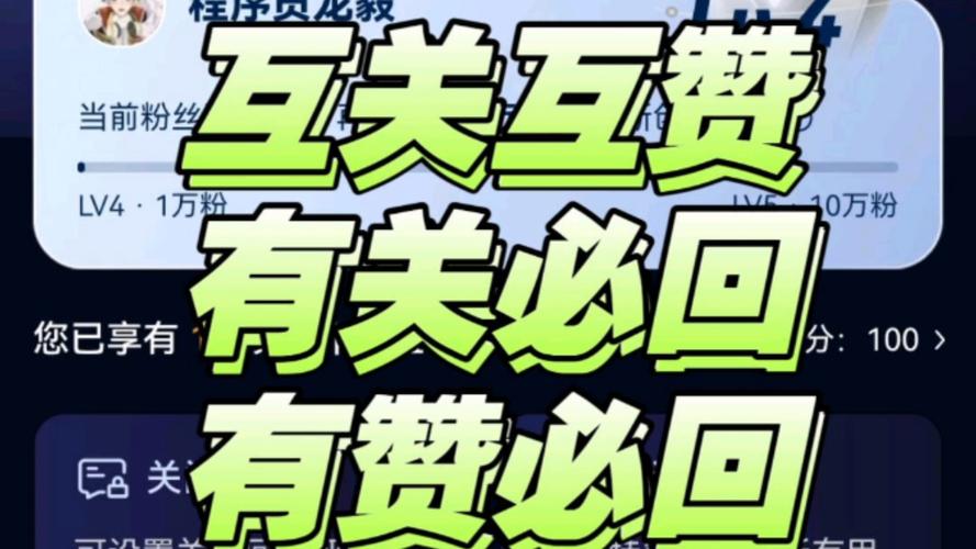 久赞点赞任务平台游戏截图