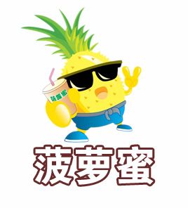 菠萝蜜接单赚钱缩略图