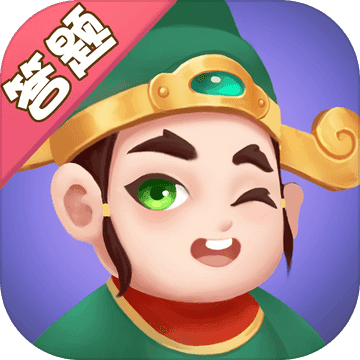 全民爱答题NX赚缩略图
