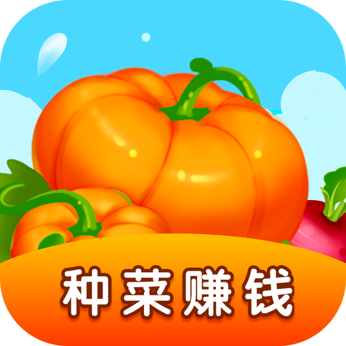 种红包农场赚钱缩略图