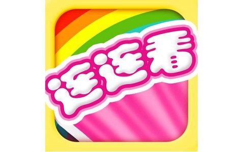 奇怪的连连看红包缩略图