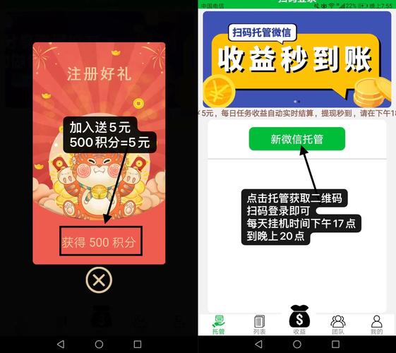 挂挂赚福利官方版缩略图