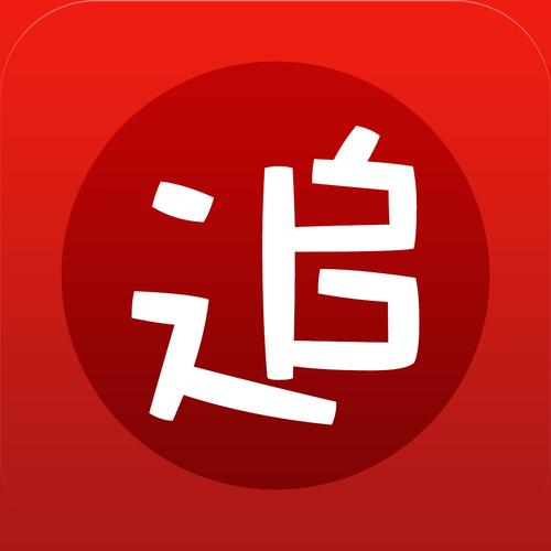 全民追书神器客户缩略图