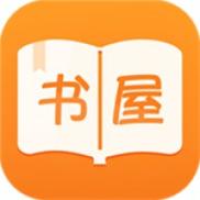 海棠御宅屋御书屋缩略图