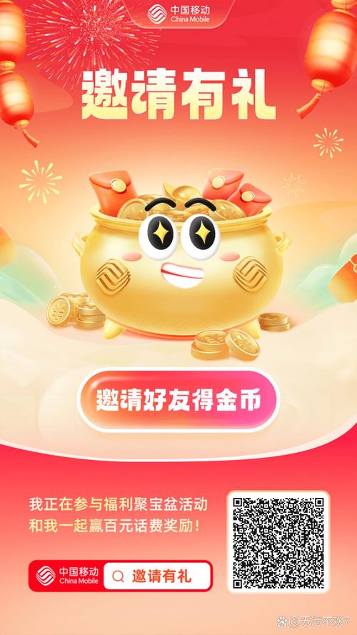 极限跳跃领红包版缩略图