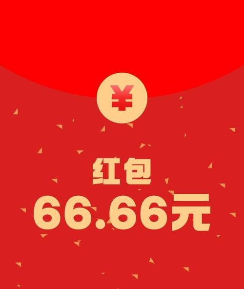666乐园红包版最新版游戏截图