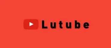 lutube短视频安卓轻量版红包版缩略图