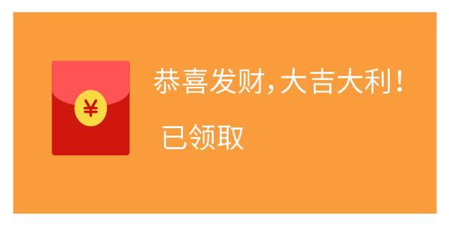 微信红包单包透视缩略图
