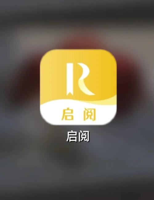 启阅小说手机版缩略图