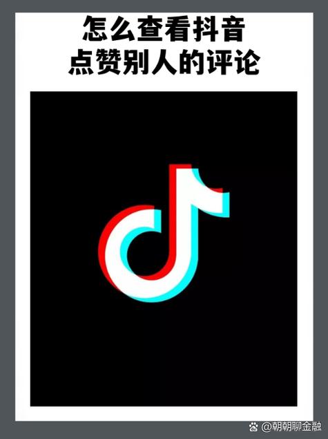 欢乐赞抖音点赞赚缩略图