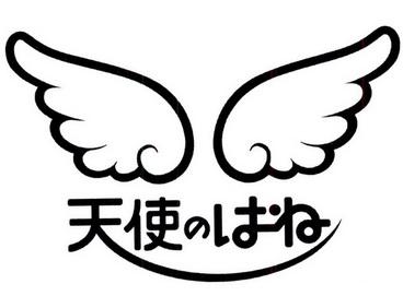 天使动漫网官网手缩略图