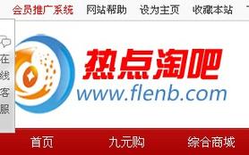 淘讯热点缩略图