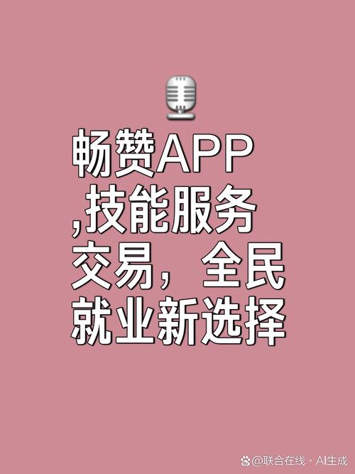 欢畅金豆点赞赚钱游戏截图