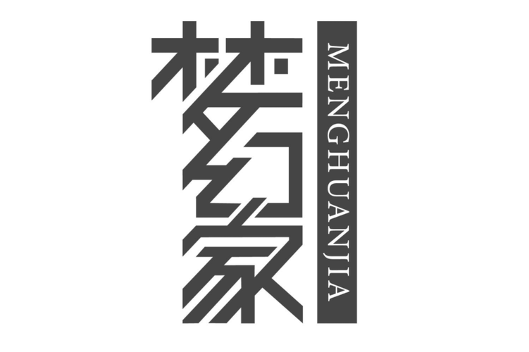 梦幻家居设计中文缩略图
