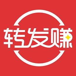 专心赚转发赚钱游戏截图