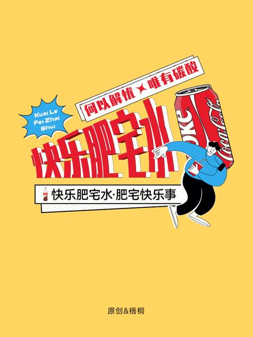 肥宅快乐源泉开车必备资料缩略图