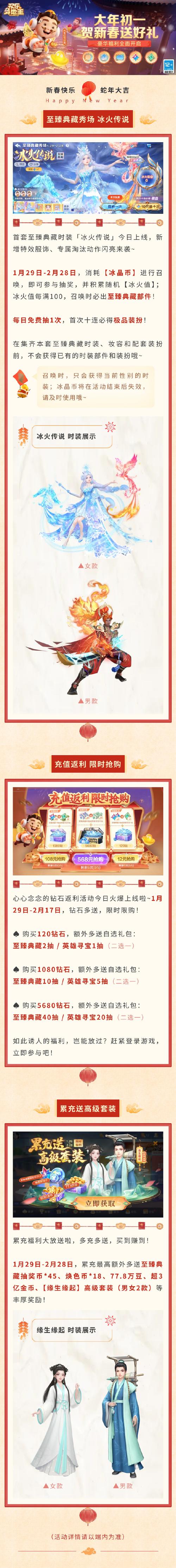 横扫乐斗红包版缩略图