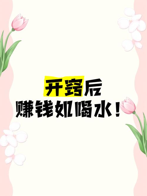 天天爱喝水赚钱最缩略图
