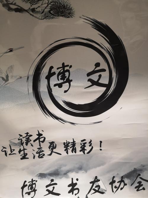 博文小说手机版缩略图