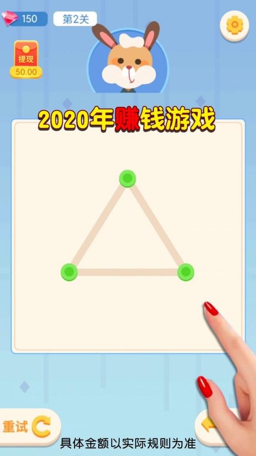 最强连一连红包版缩略图