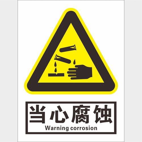 腐化25安卓汉化游戏截图