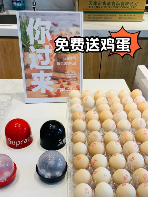 欢乐养鸡场领鸡蛋缩略图