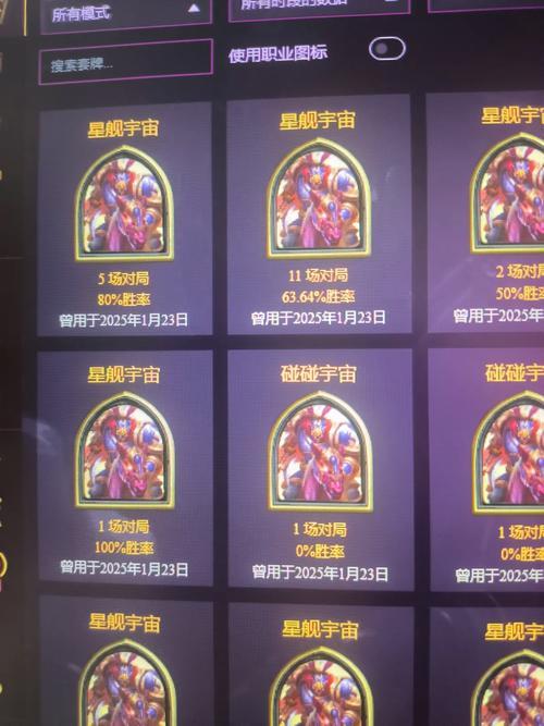 宇宙战舰红包版缩略图