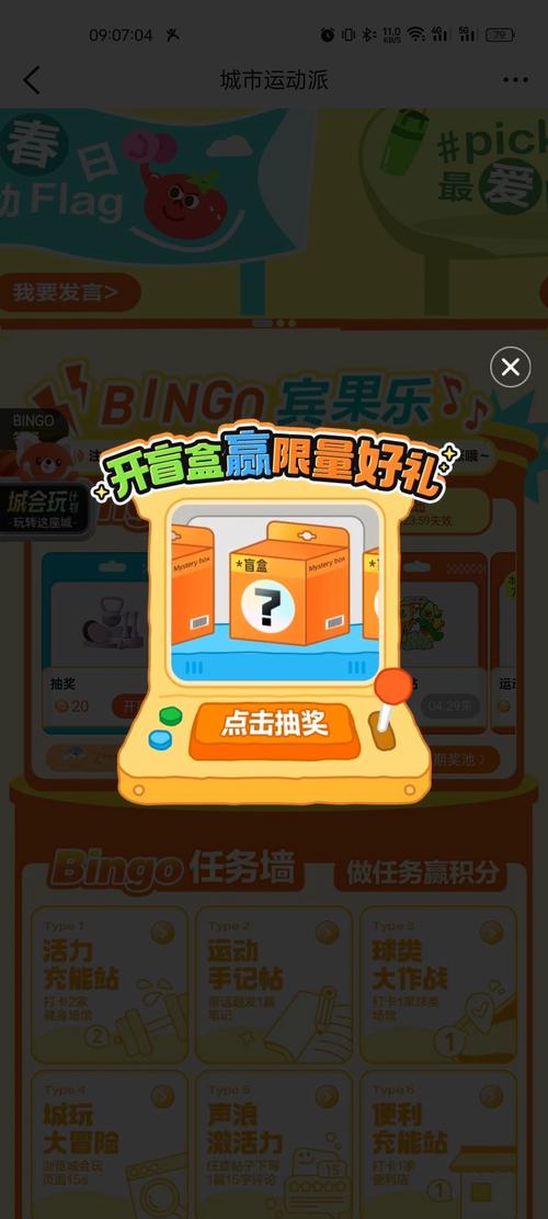 全民翻翻乐红包版游戏截图