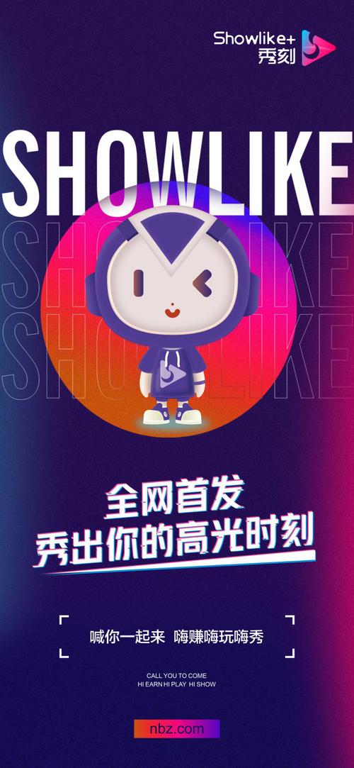 秀刻短视频赚钱游戏截图