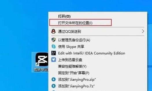 剪映更新之后卡顿怎么办缩略图