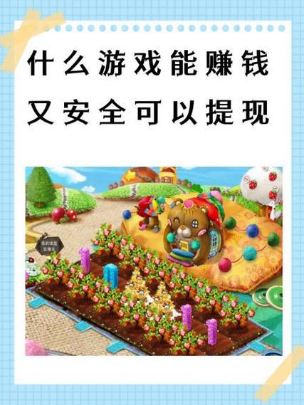 贝也试玩赚钱缩略图