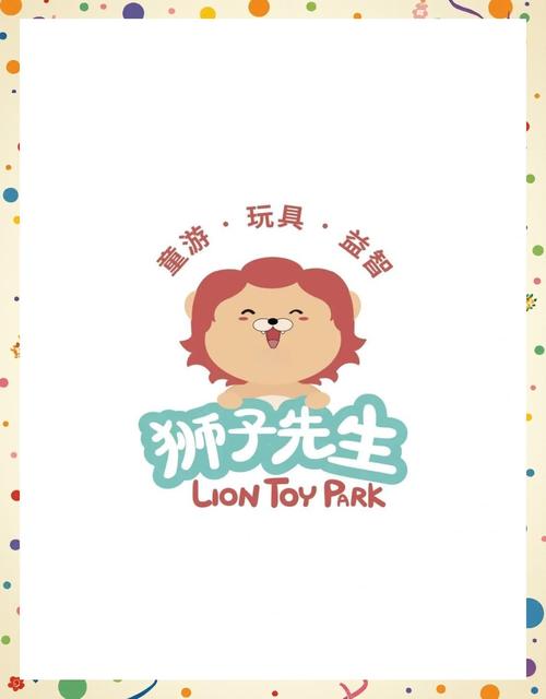 体验狮试玩app官网版游戏截图