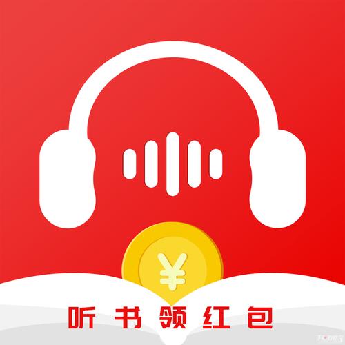甜枣畅听赚钱游戏截图