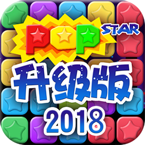 欢乐消灭星星3缩略图