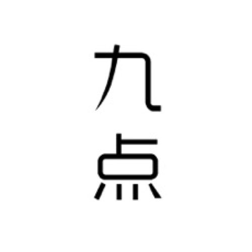九点小说免费阅读缩略图