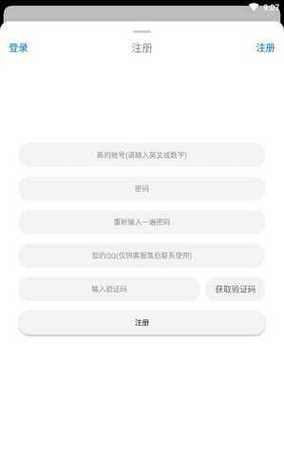 冷狐游戏盒子官方版直装下载游戏截图