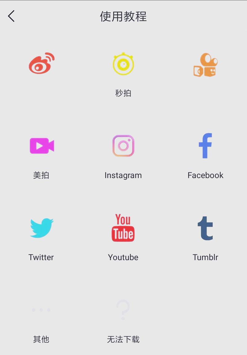 发你短视频缩略图