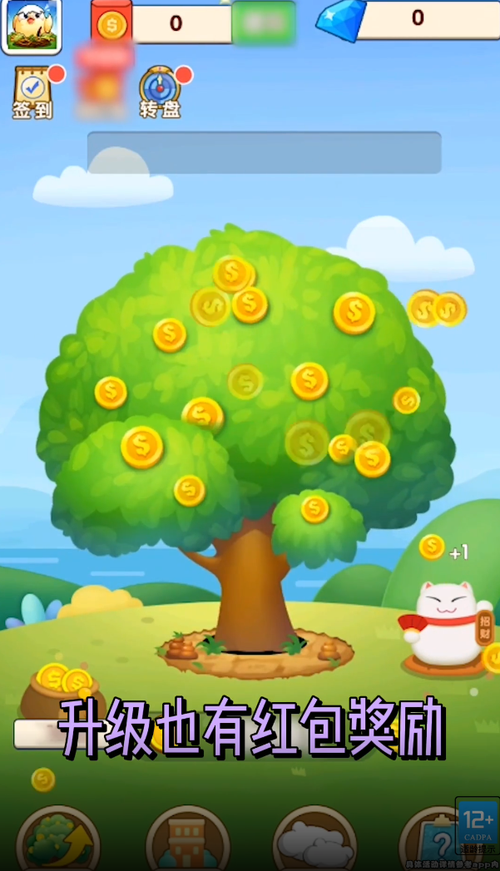 极速萌萌连红包版v1.0.2游戏截图