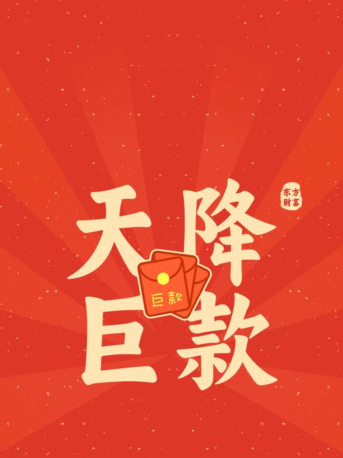 每天鱼塘领红包版缩略图