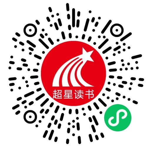 金星网阅读转发赚钱游戏截图