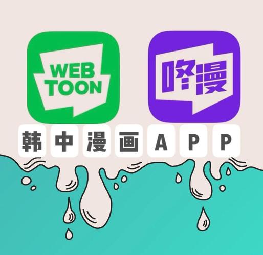 韩漫书屋韩国漫画缩略图