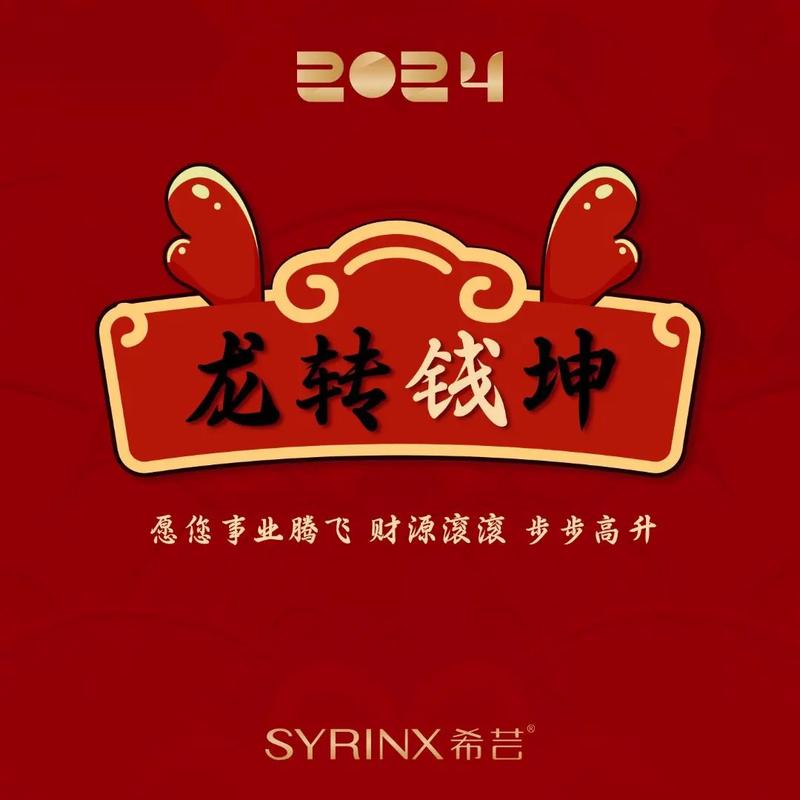 跃龙转红包版转发游戏截图