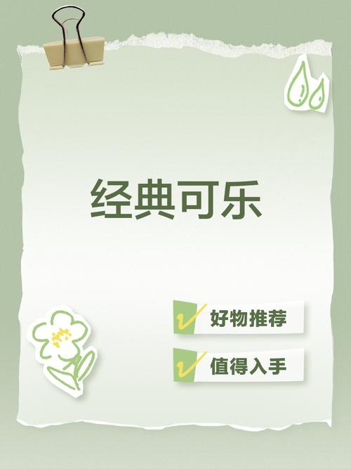 可乐小说在线阅读缩略图