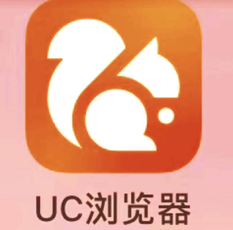 非答不可UC答题缩略图