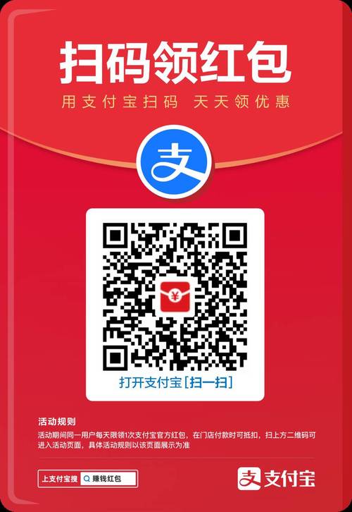 天天走领红包缩略图