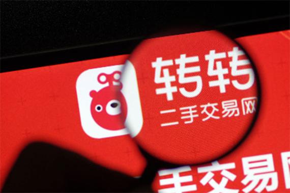 全民转转转赚钱版游戏截图